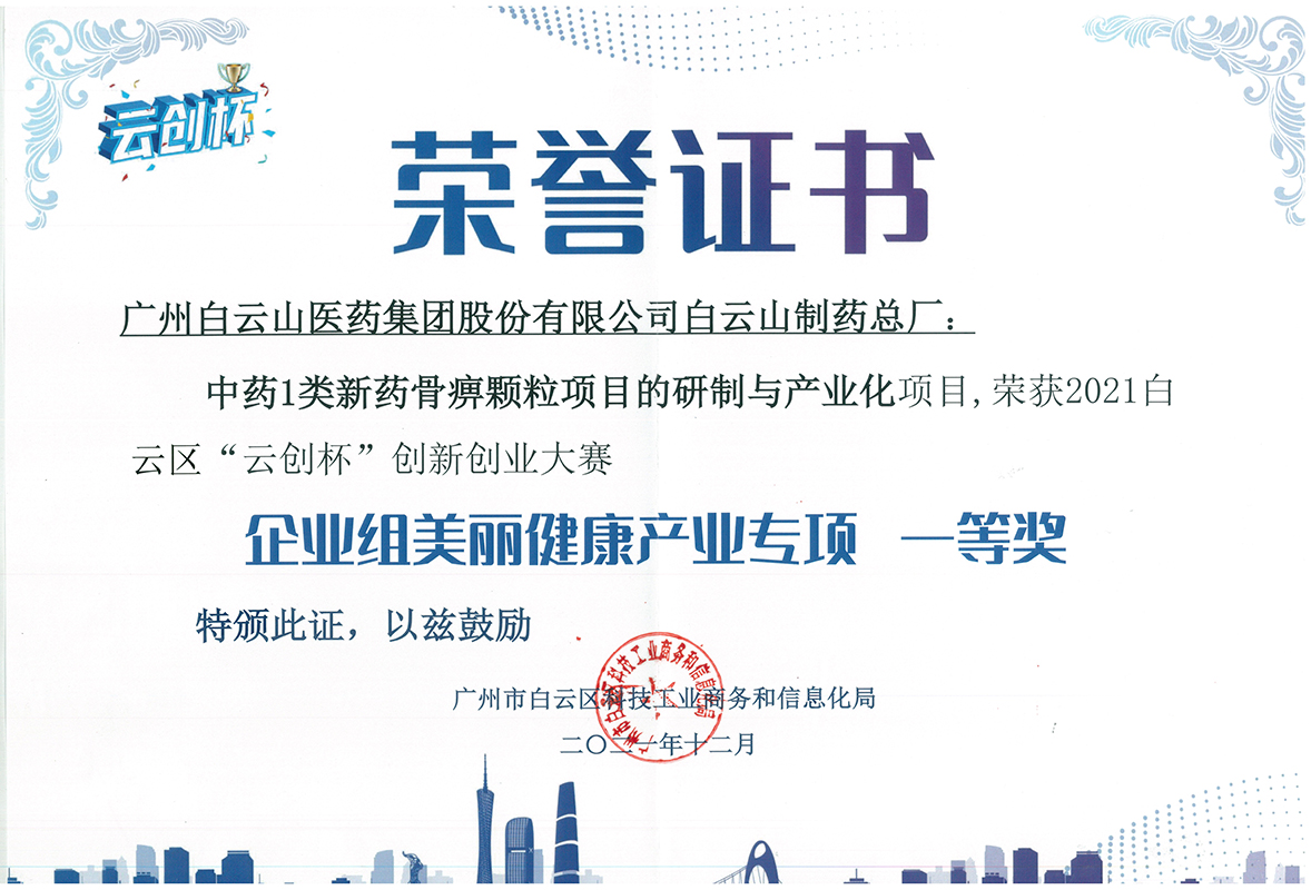 304am永利集团·(中国)有限公司官网