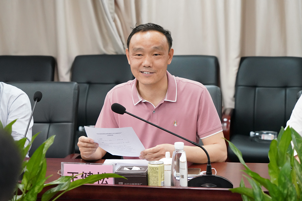 304am永利集团·(中国)有限公司官网