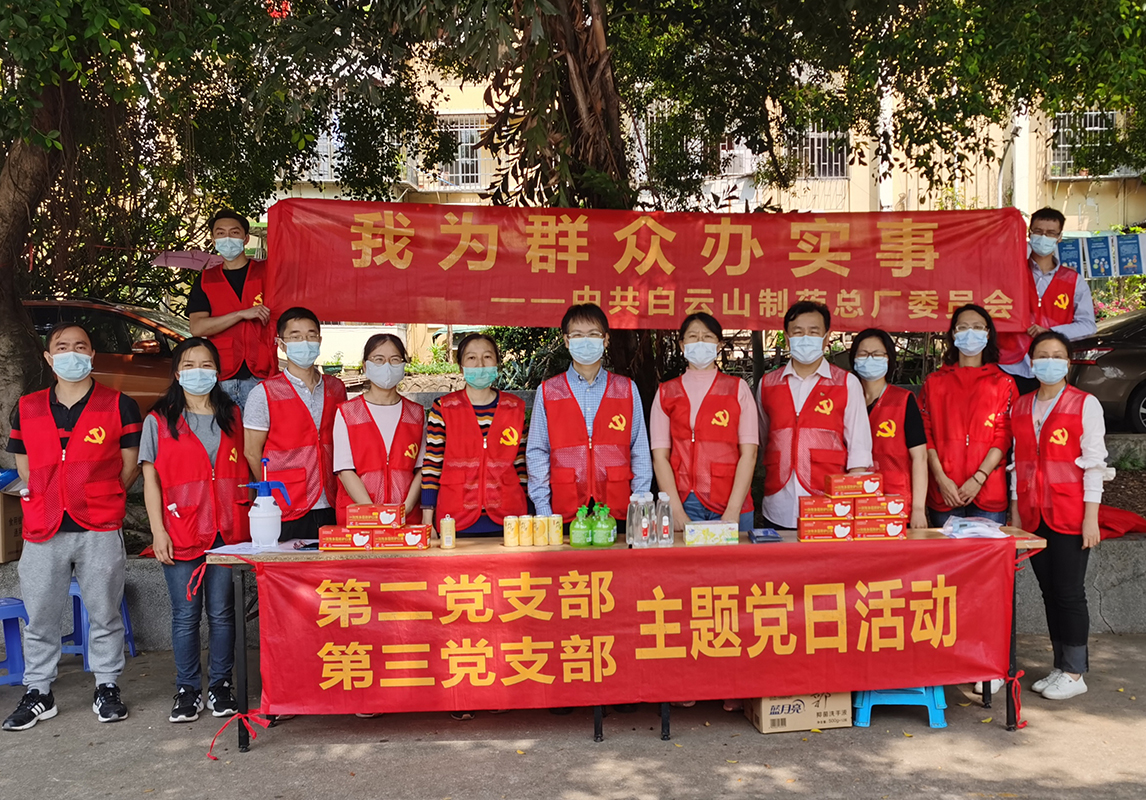 304am永利集团·(中国)有限公司官网