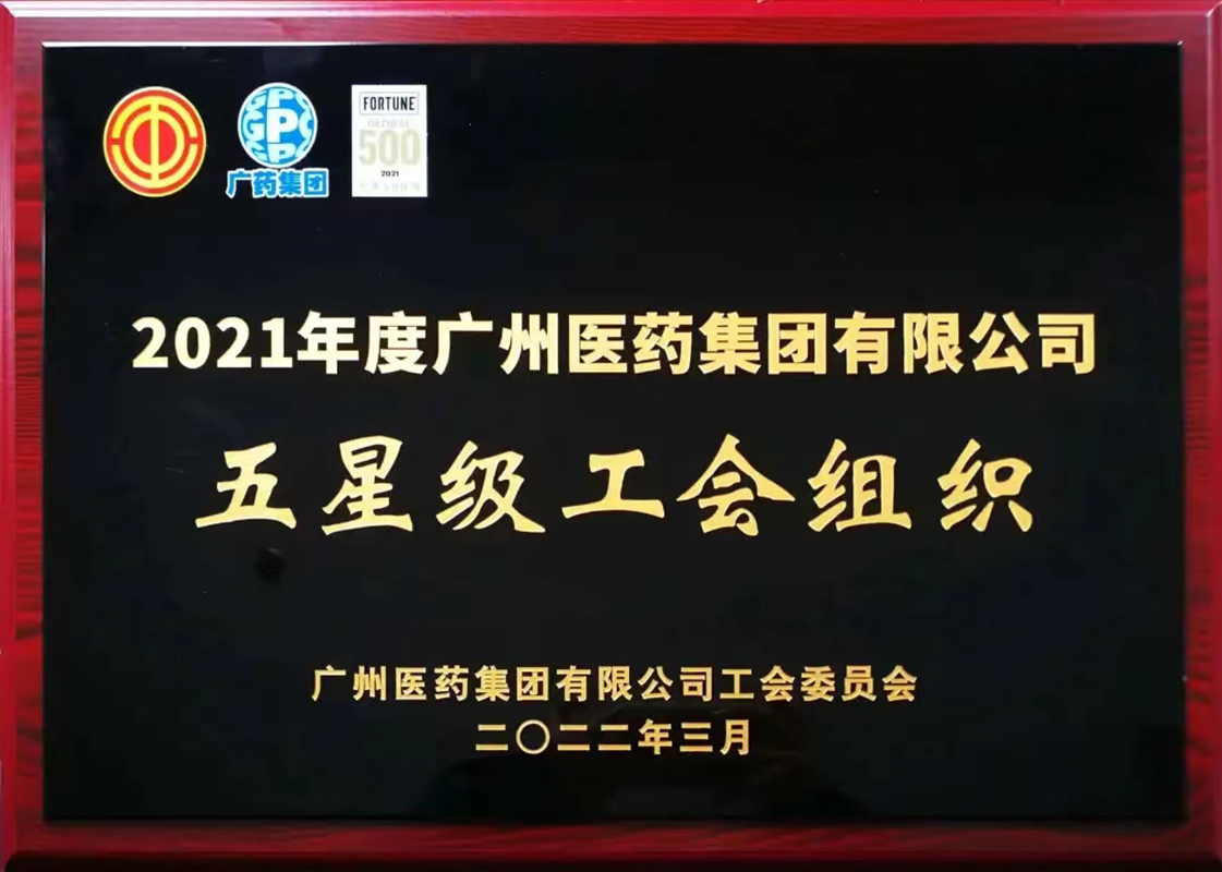 304am永利集团·(中国)有限公司官网