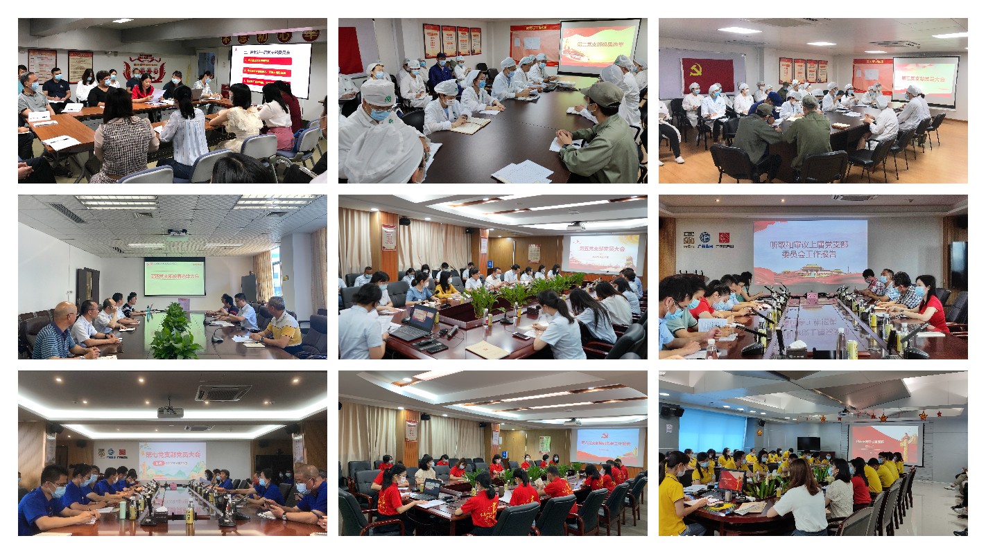 304am永利集团·(中国)有限公司官网