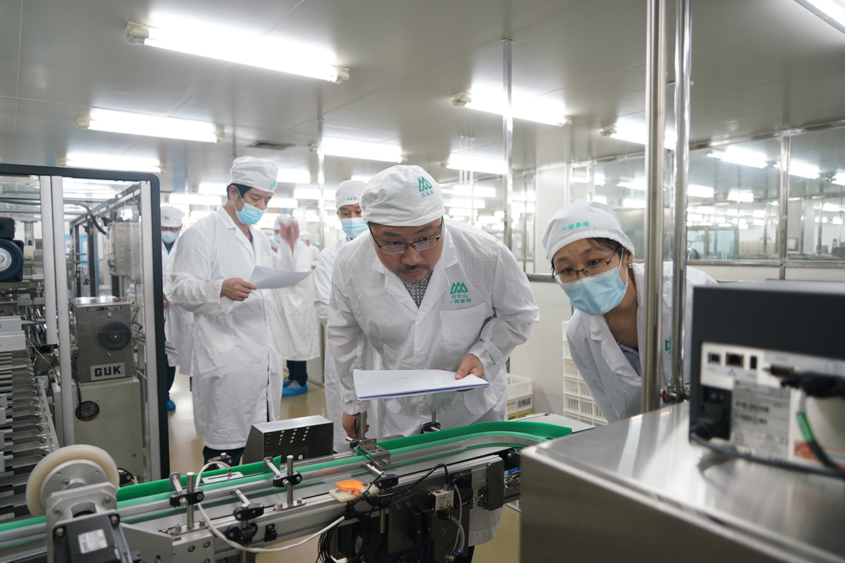 304am永利集团·(中国)有限公司官网