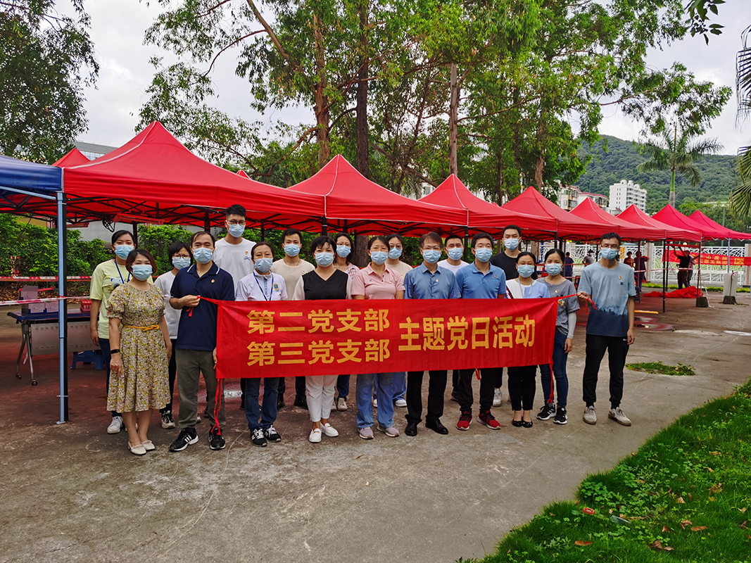 使命担任在肩上，第二、三党支部同心抗疫不退缩