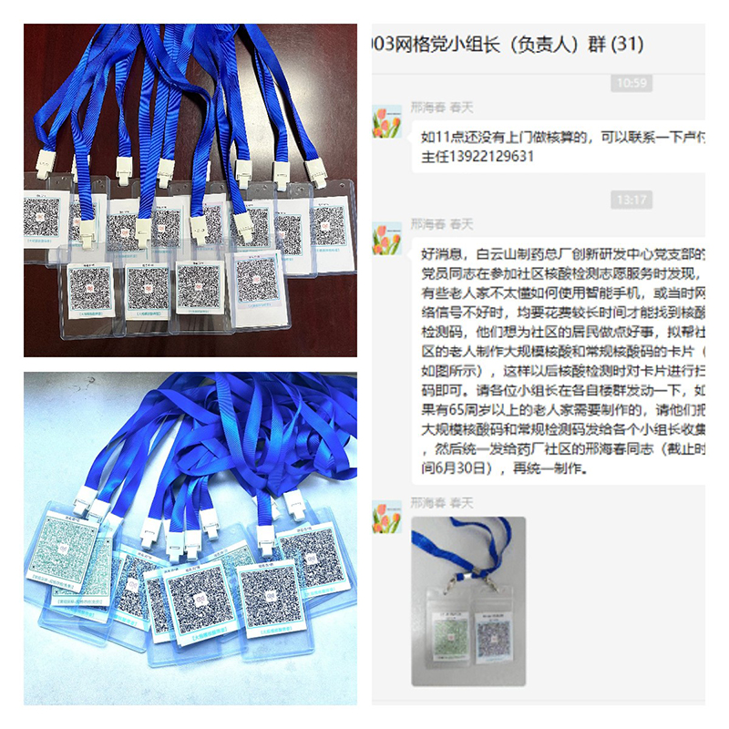 304am永利集团·(中国)有限公司官网