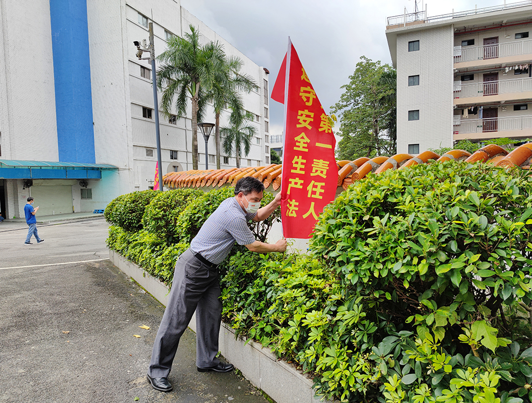 304am永利集团·(中国)有限公司官网