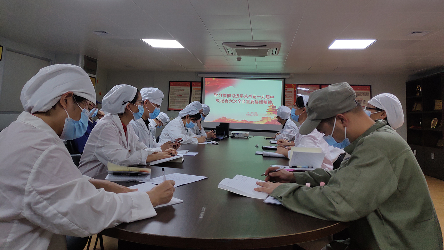 学深悟通明方向   风清气正促发展