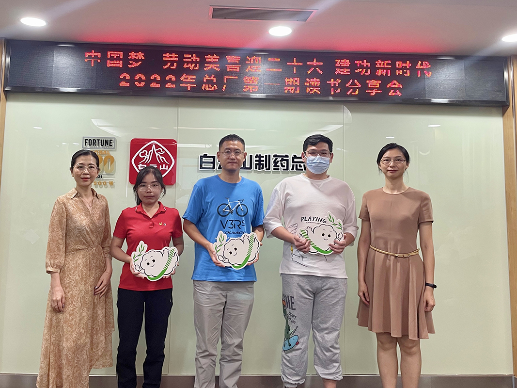 304am永利集团·(中国)有限公司官网