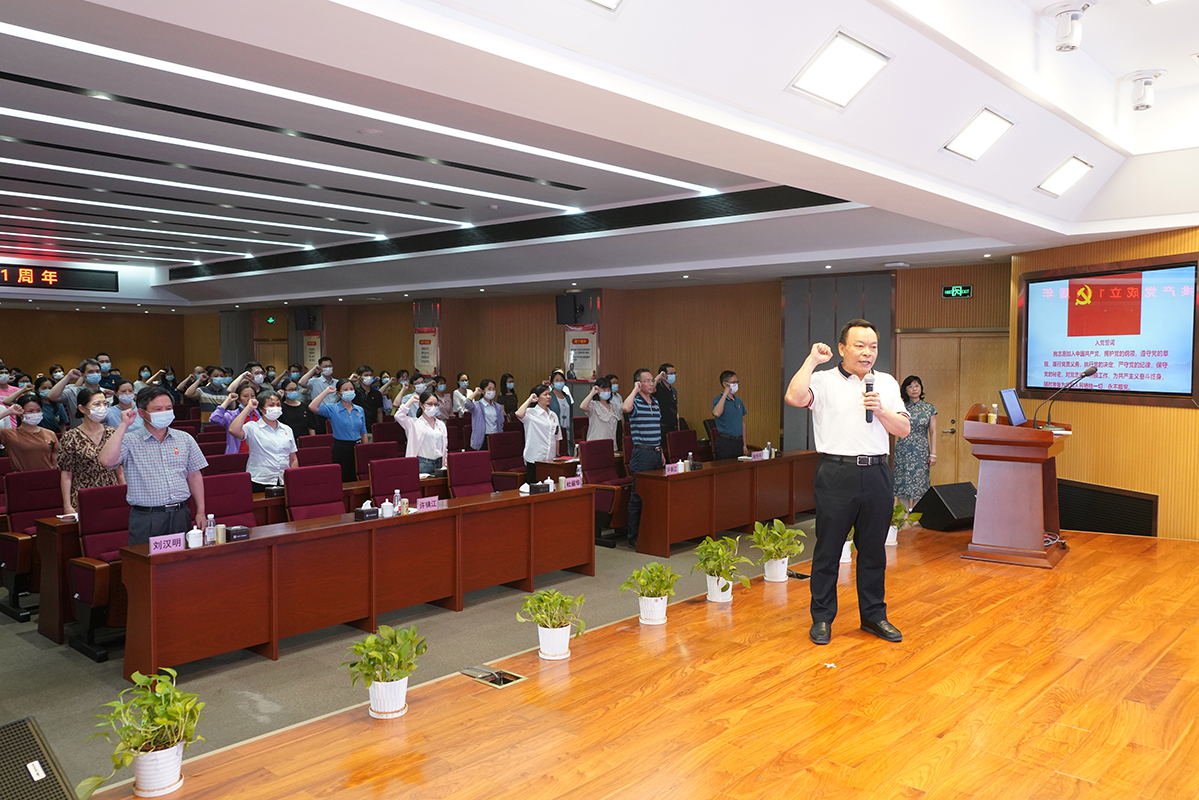 304am永利集团召开2022年党风廉政建设工作会议