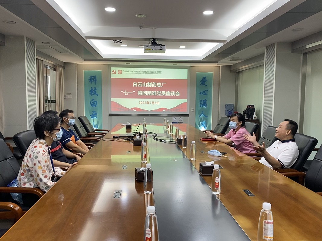 304am永利集团·(中国)有限公司官网