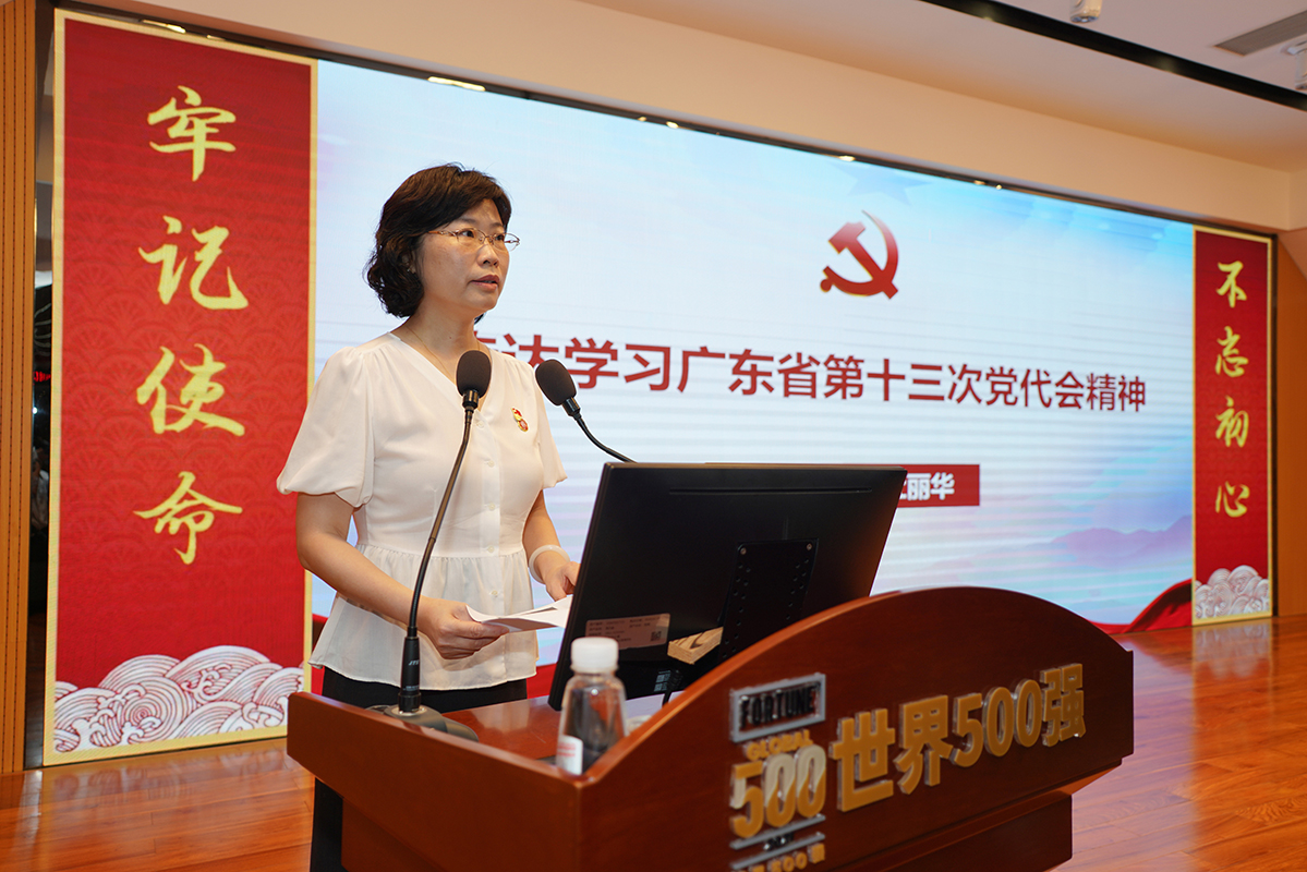 304am永利集团·(中国)有限公司官网