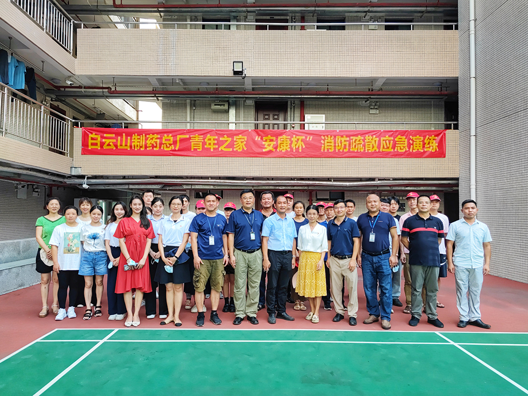 304am永利集团·(中国)有限公司官网