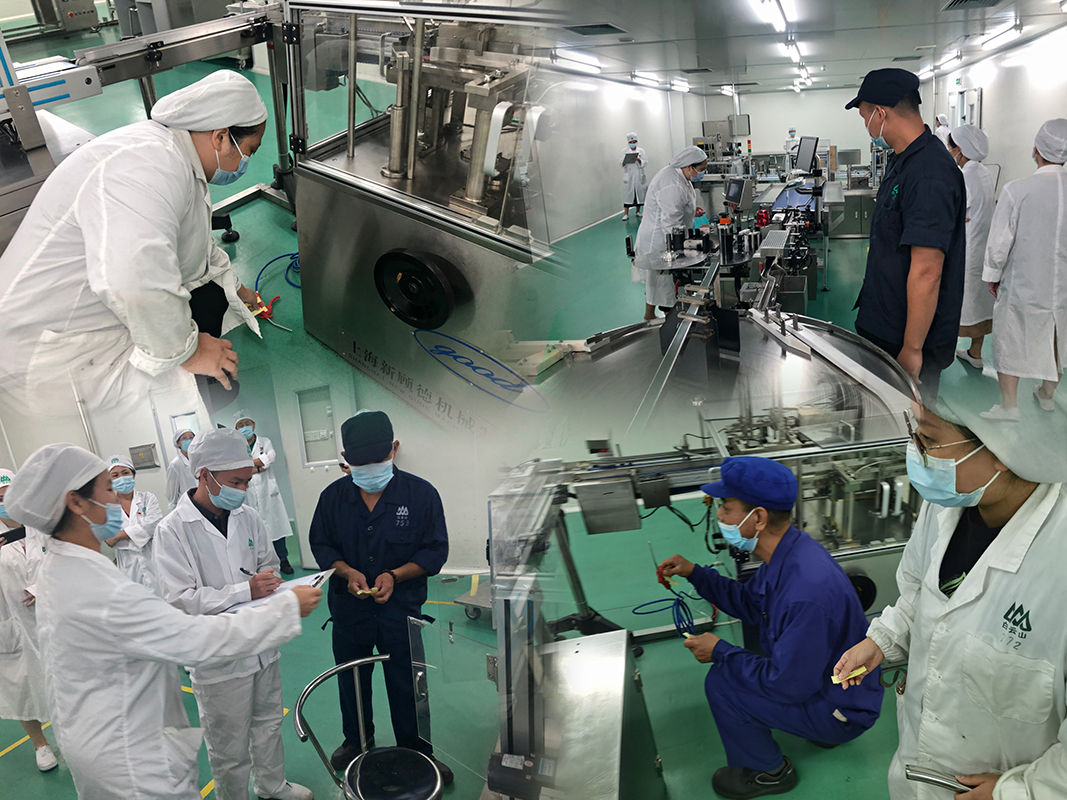 304am永利集团·(中国)有限公司官网