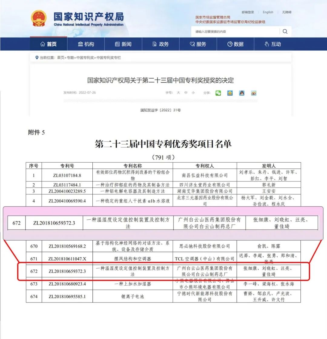 304am永利集团·(中国)有限公司官网
