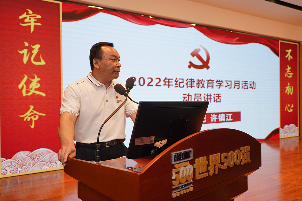 304am永利集团·(中国)有限公司官网