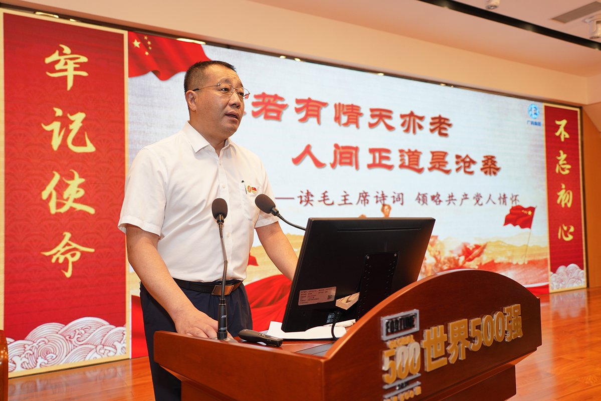 304am永利集团·(中国)有限公司官网