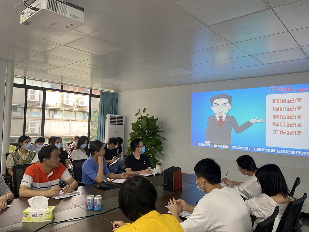 第十党支部发展“敢于自我革命，永葆先进圣洁”党规党纪专题进建主题党日活动