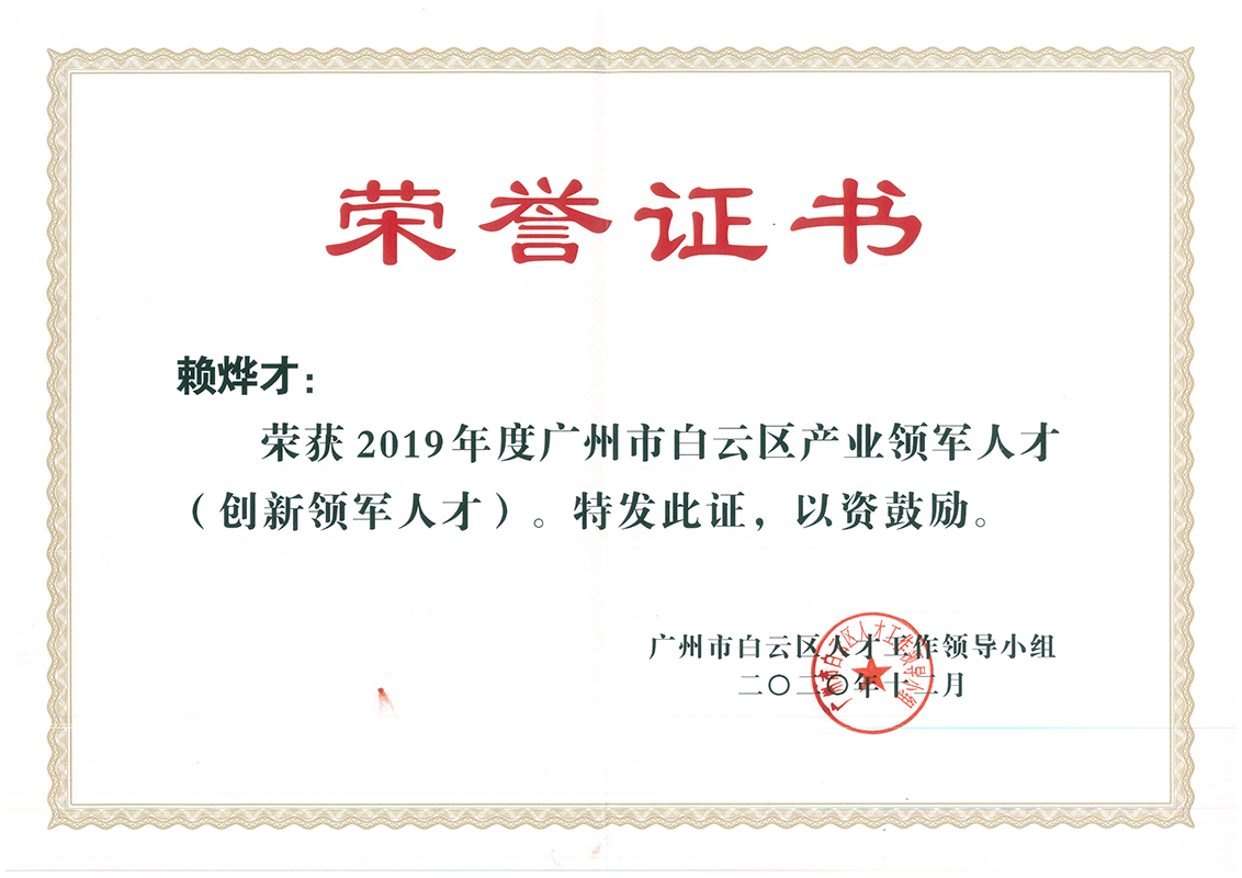 304am永利集团·(中国)有限公司官网