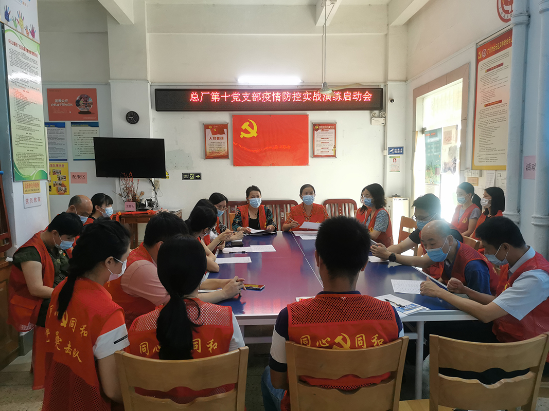 304am永利集团·(中国)有限公司官网