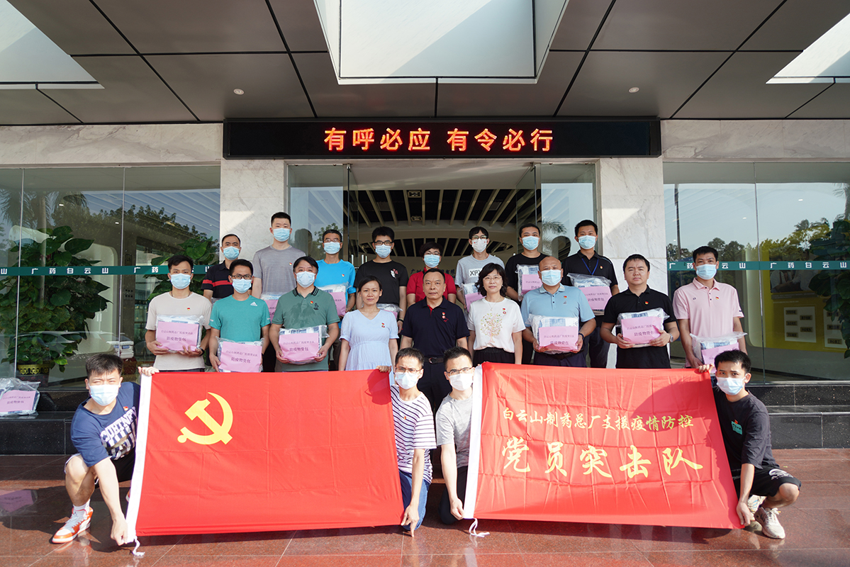 304am永利集团·(中国)有限公司官网