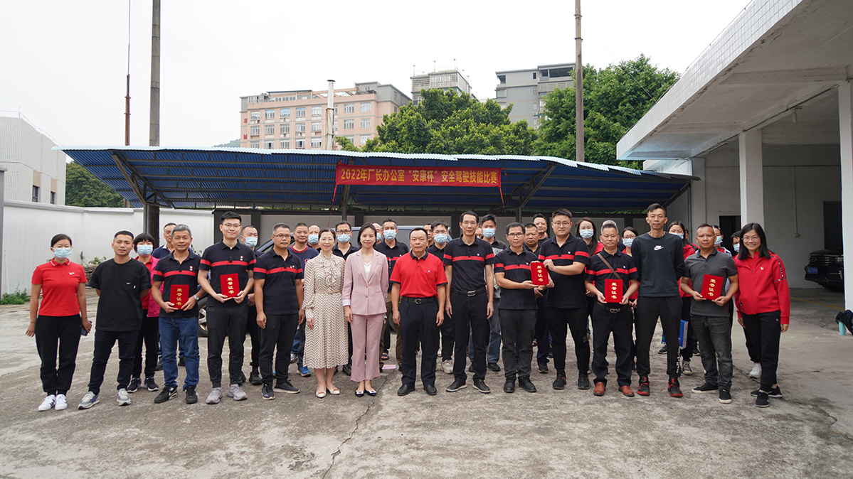 304am永利集团进杏装安康杯”安全驾驶技术角逐活动