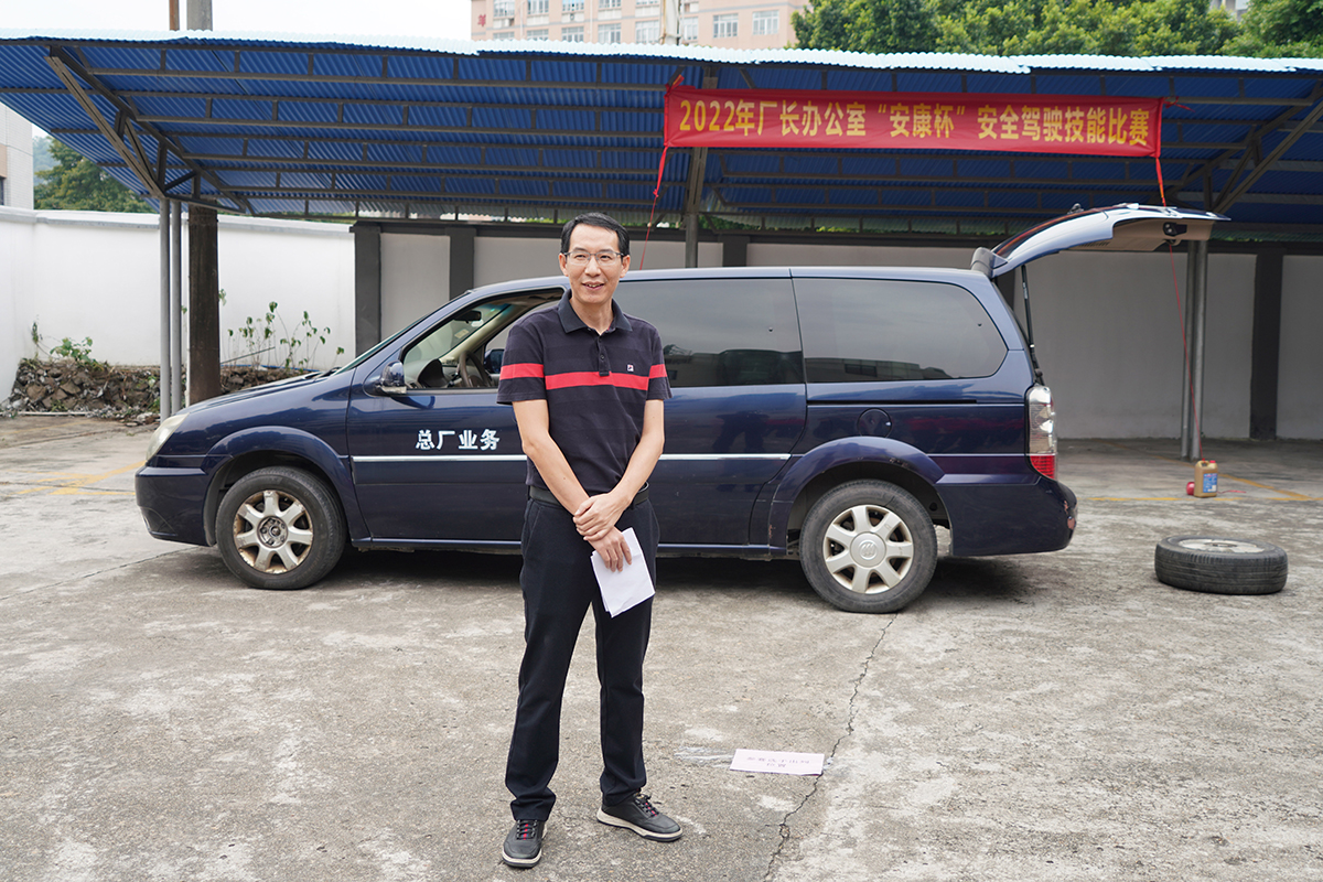 304am永利集团·(中国)有限公司官网