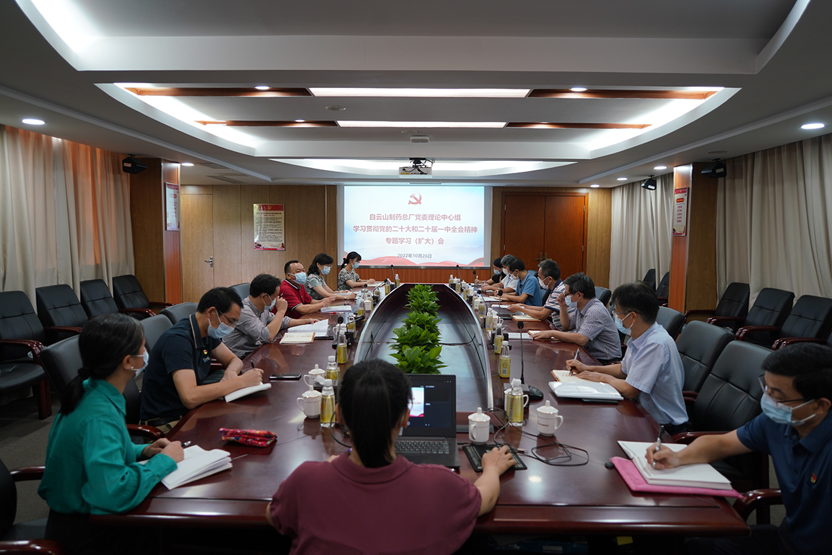 304am永利集团鼓起进建宣传贯彻党的二十大心灵热潮