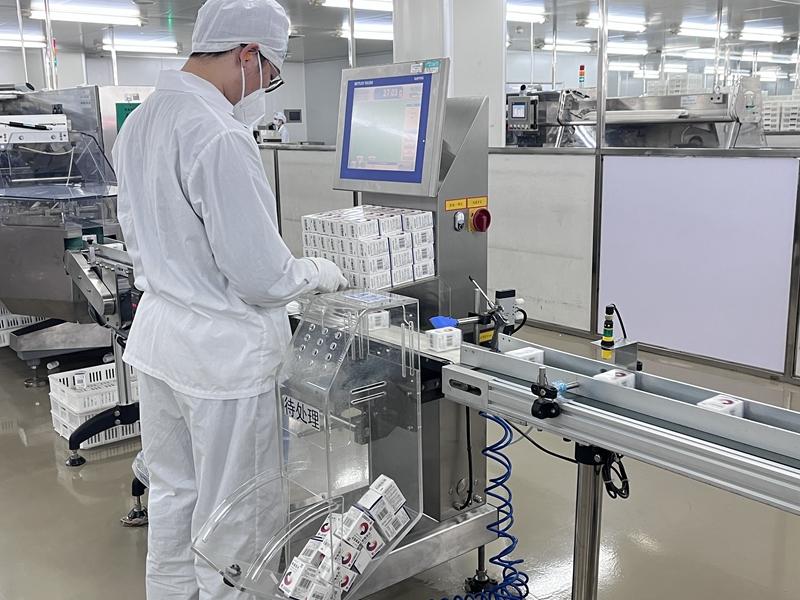 304am永利集团·(中国)有限公司官网