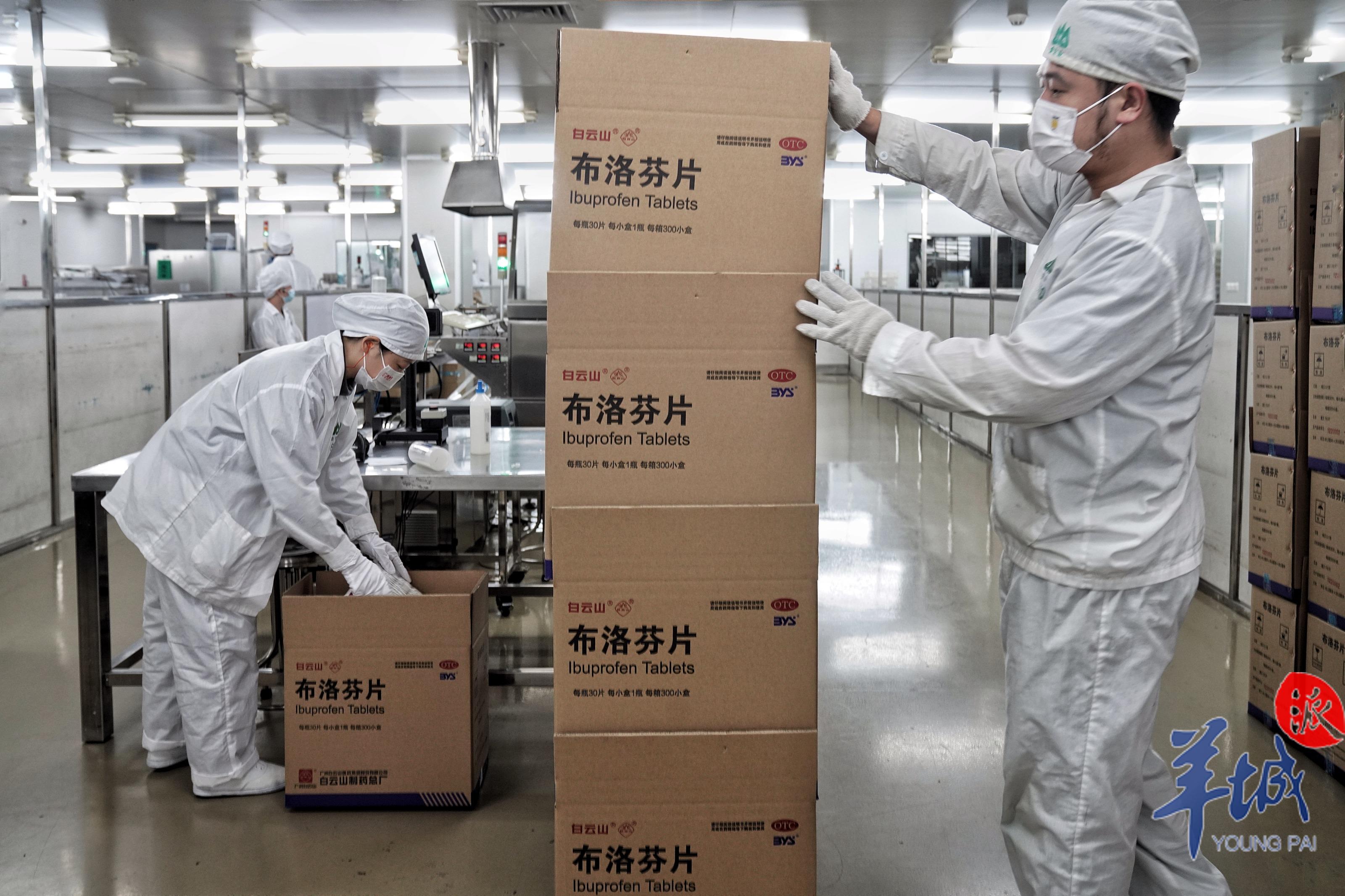 304am永利集团·(中国)有限公司官网