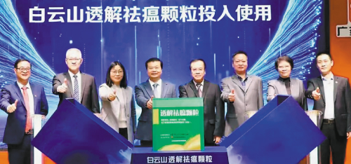 304am永利集团·(中国)有限公司官网