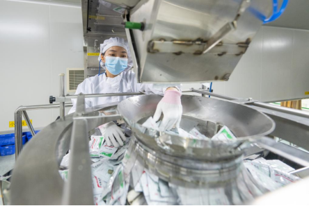 304am永利集团·(中国)有限公司官网