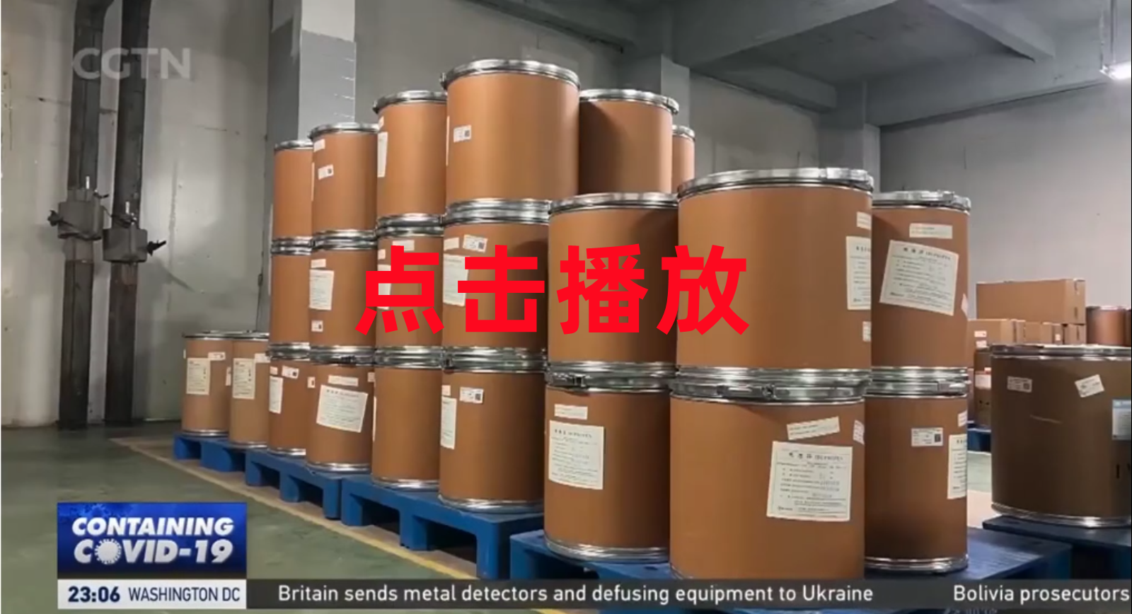 304am永利集团·(中国)有限公司官网