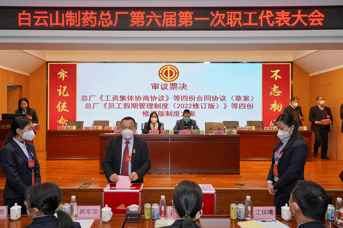 304am永利集团·(中国)有限公司官网