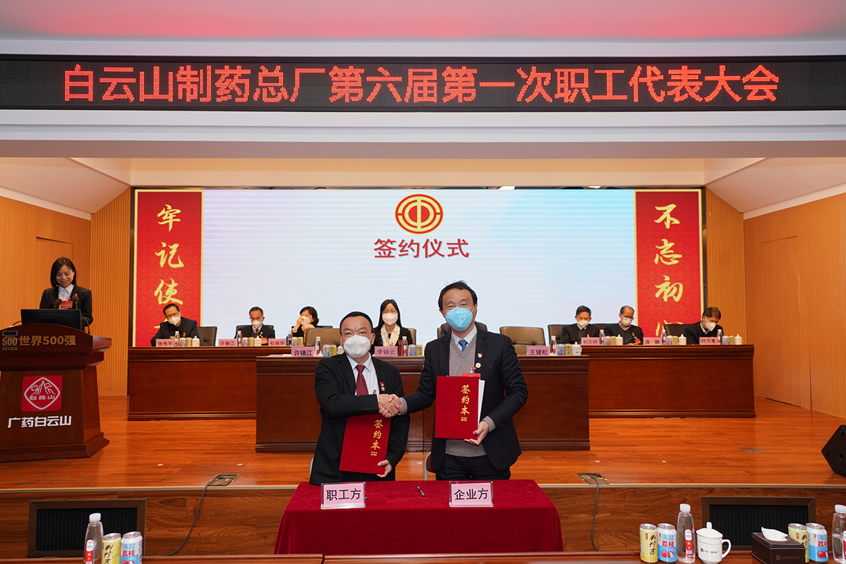 304am永利集团·(中国)有限公司官网