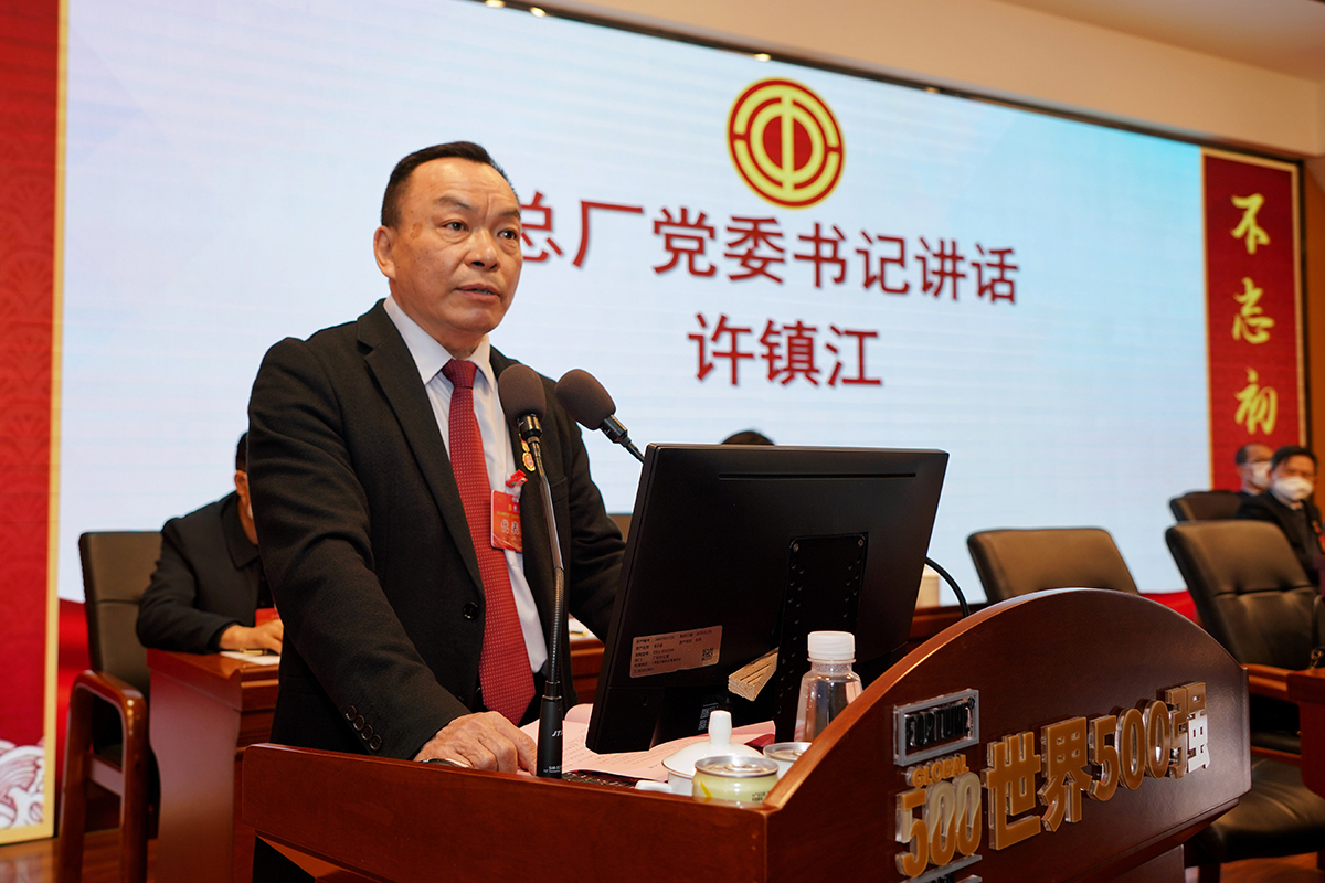 304am永利集团·(中国)有限公司官网