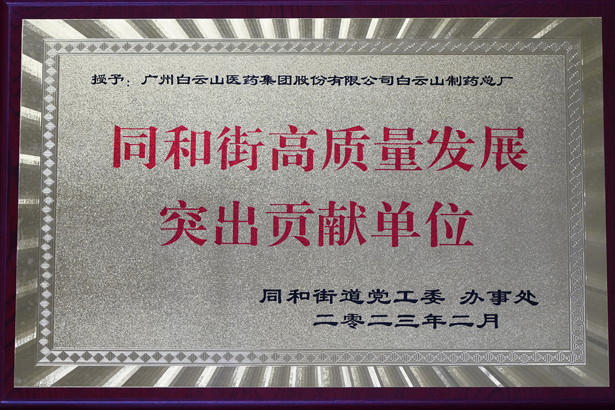 304am永利集团·(中国)有限公司官网