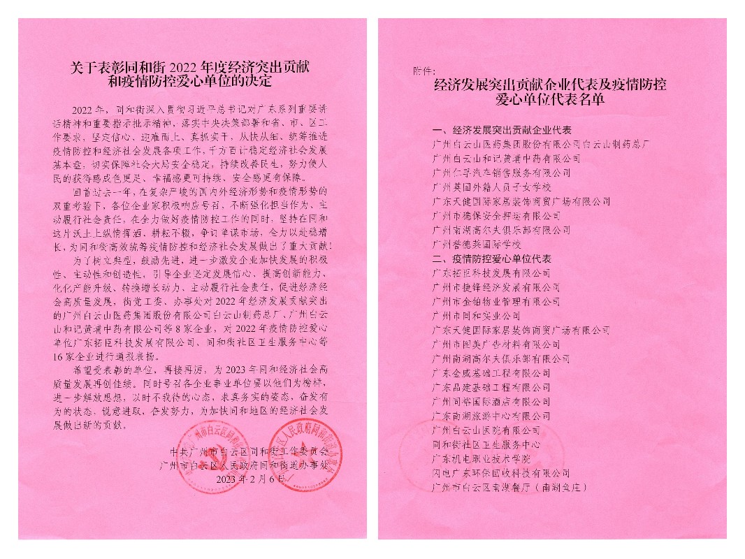 304am永利集团·(中国)有限公司官网