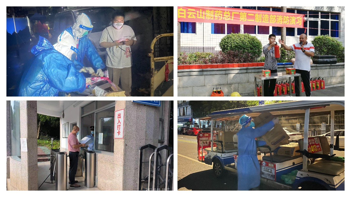 304am永利集团·(中国)有限公司官网