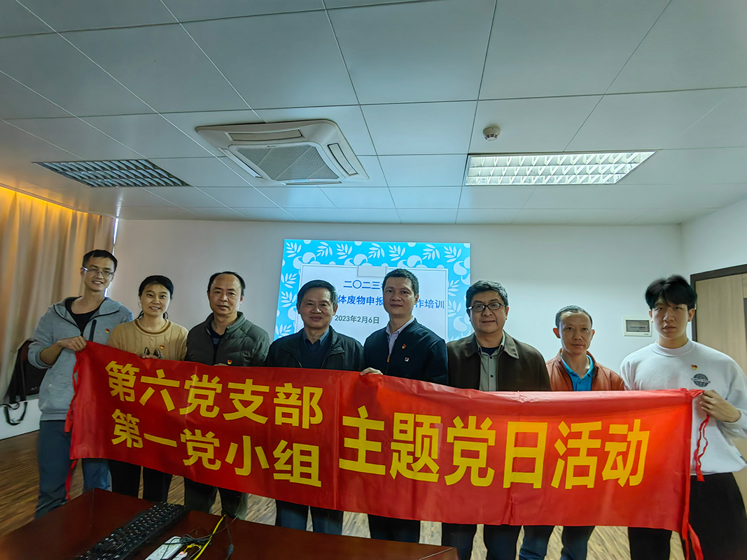 推动绿色发展，推进人与天然和谐共生——第六党支部第一党幼组主题党日活动