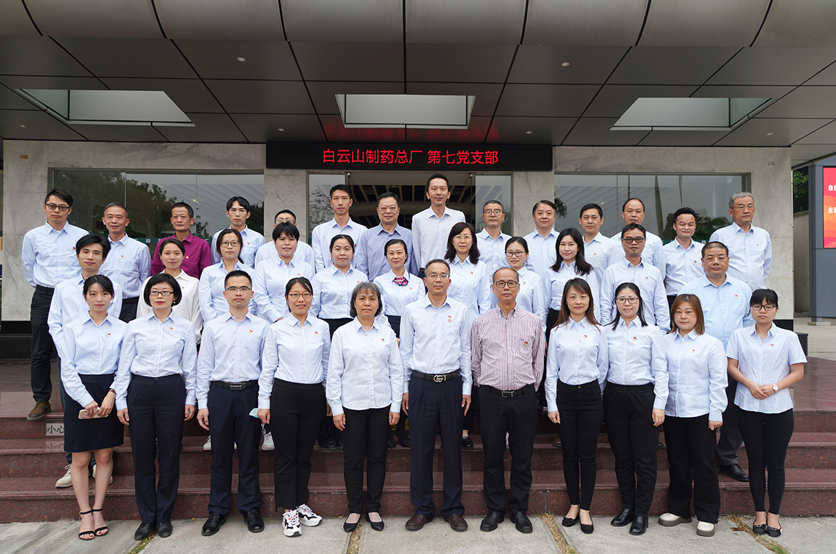 学思二十大  奋进新征程 ——总厂第七党支部发展学先进树典型主题党日活动