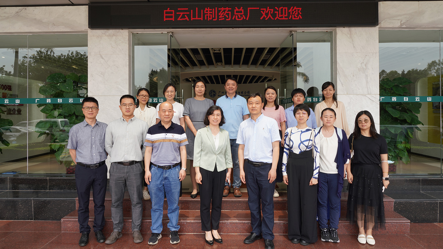 深圳市药品检验钻研院辅导一行光临304am永利集团调研