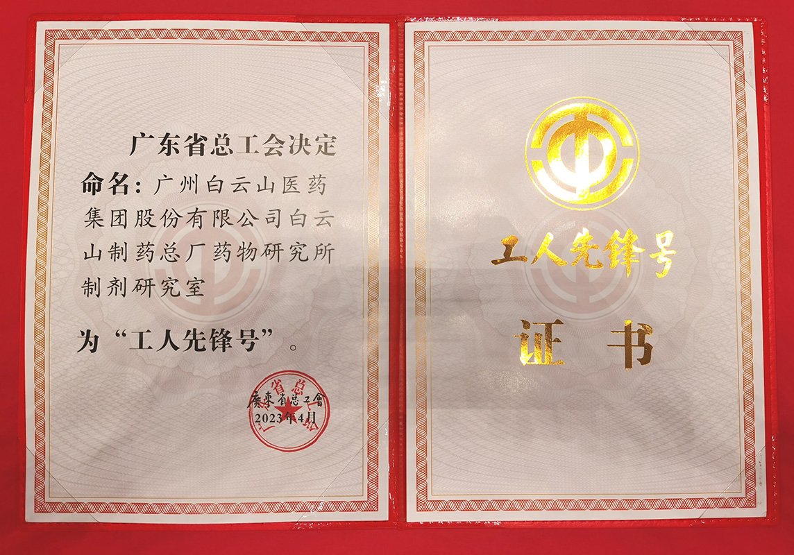 304am永利集团·(中国)有限公司官网