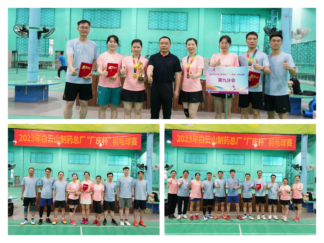 304am永利集团·(中国)有限公司官网