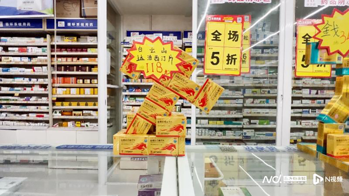 复造“金戈事业”？304am永利集团盐酸达泊西汀片终端铺货数超3万个