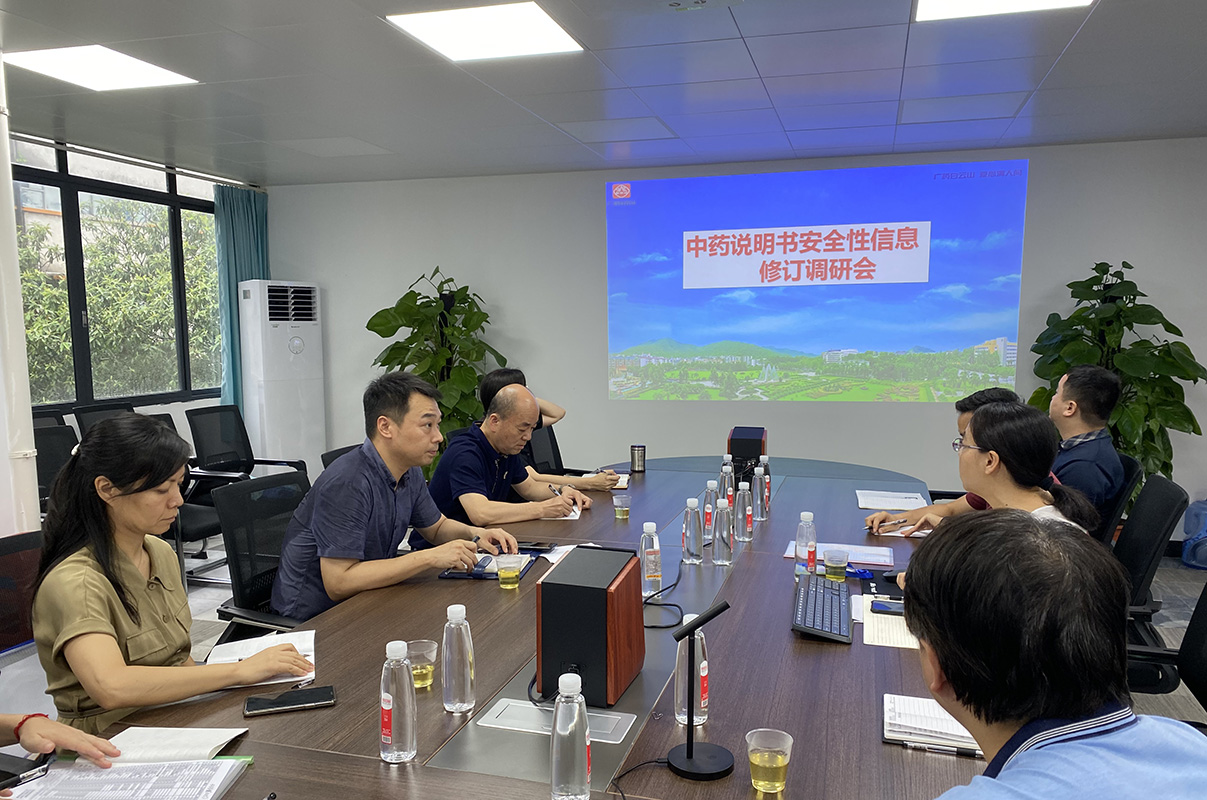 304am永利集团·(中国)有限公司官网