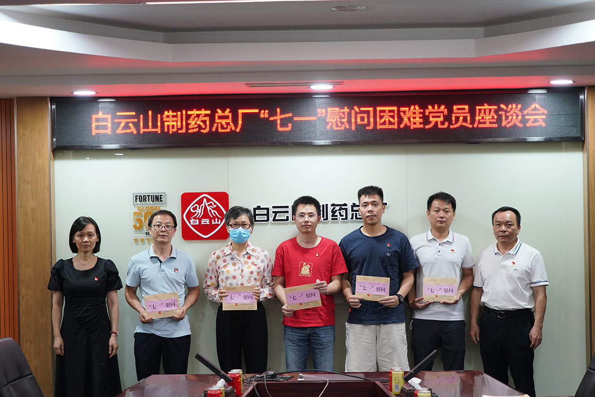 304am永利集团·(中国)有限公司官网