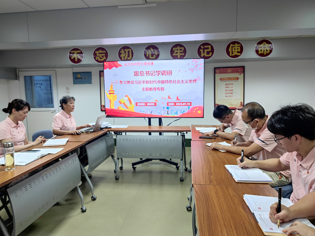 304am永利集团·(中国)有限公司官网