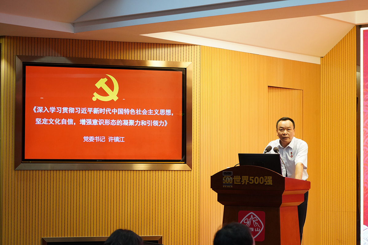 304am永利集团·(中国)有限公司官网