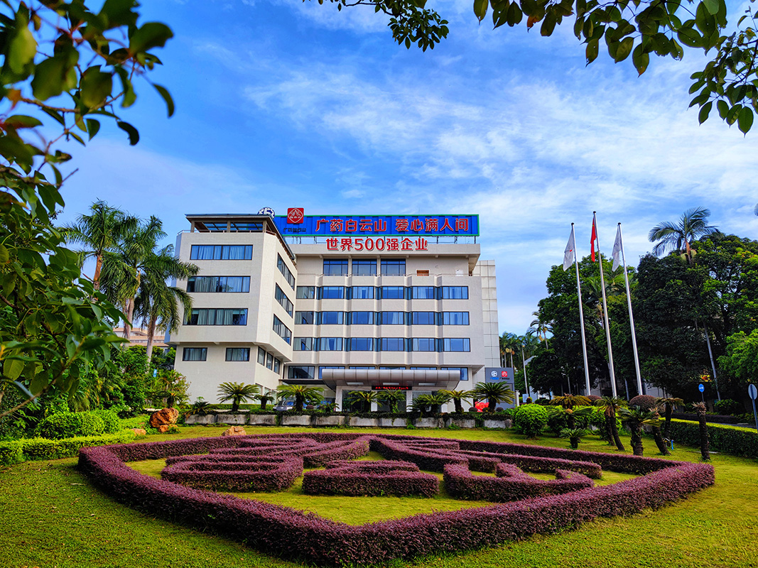 304am永利集团提快成就转化：多造“广州好药”