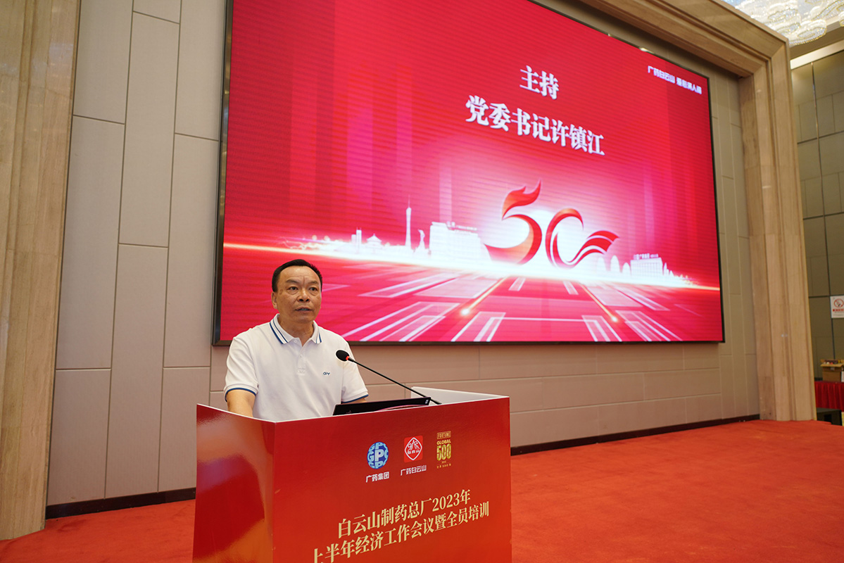 304am永利集团·(中国)有限公司官网