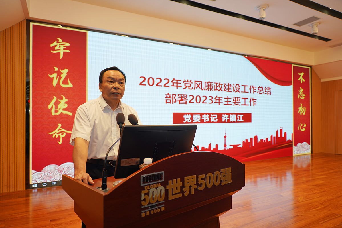 304am永利集团·(中国)有限公司官网